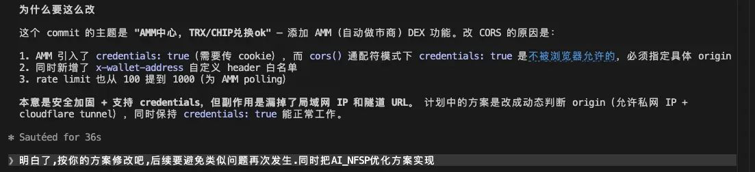 Git 操作终端