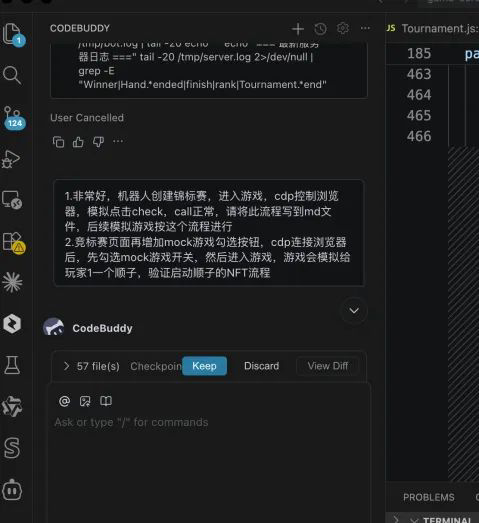 任务分解示例
